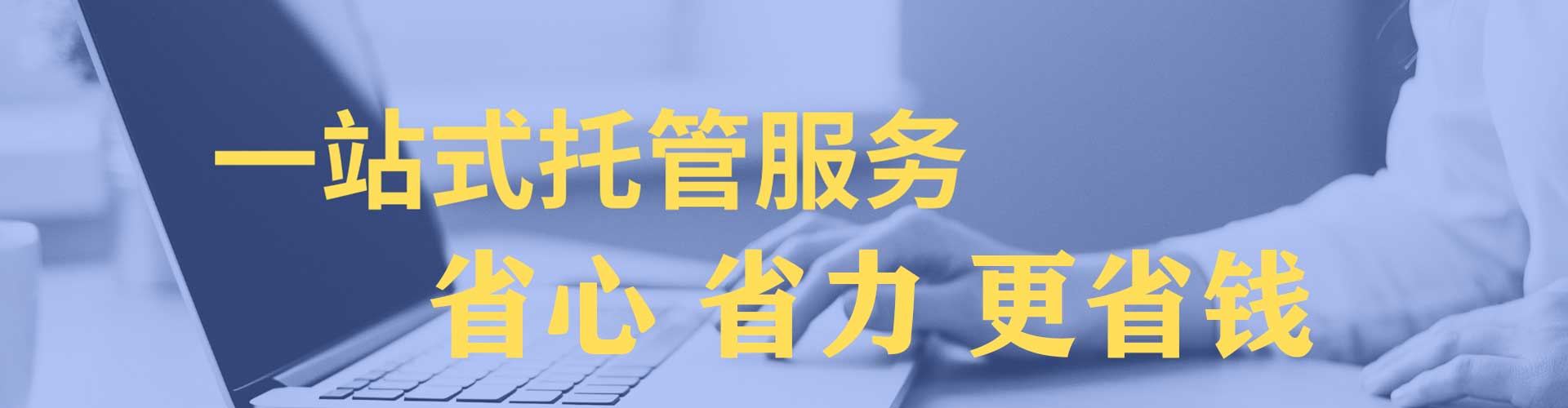 崇信信息流开户